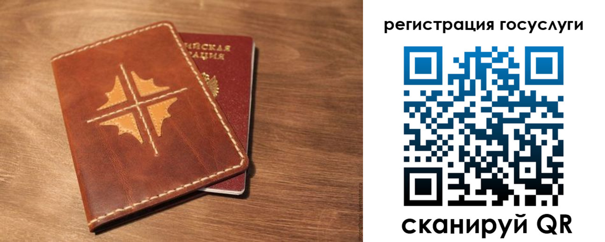 прописка гарантия в Шебекино