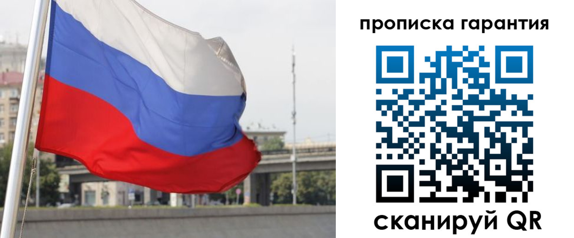 регистрация для дет. сада в Шебекино