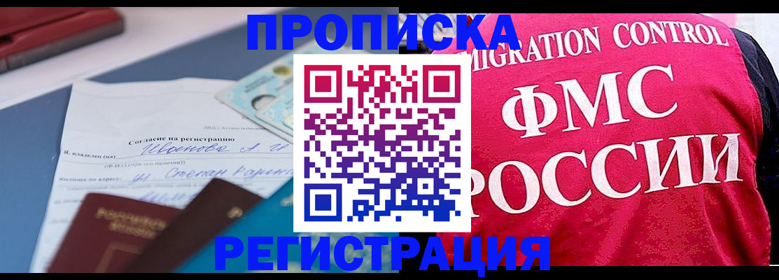 форма 3 в Шебекино